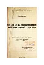 Đảng lãnh đạo quá trình xây dựng bộ máy chính quyền trong thời kỳ 1945 - 1954