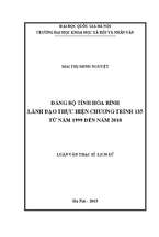 Đảng bộ tỉnh Hòa Bình lãnh đạo thực hiện chương trình 135 từ năm 1999 đến năm 2010